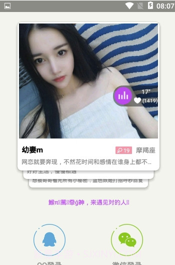 诚双最新版截图2 诚双最新版截图2