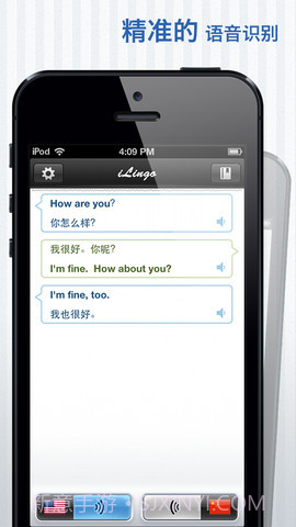 对话翻译机(专业版)截图1 对话翻译机(专业版)截图1