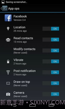 Permission Manager截图1 Permission Manager截图1