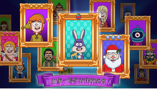 梦幻药剂截图5 梦幻药剂截图5