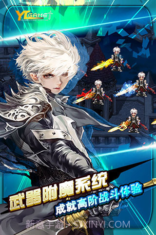 诸神战纪ex血族国度中文截图4