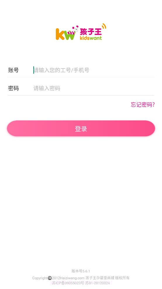 人客合一截图4 人客合一截图4