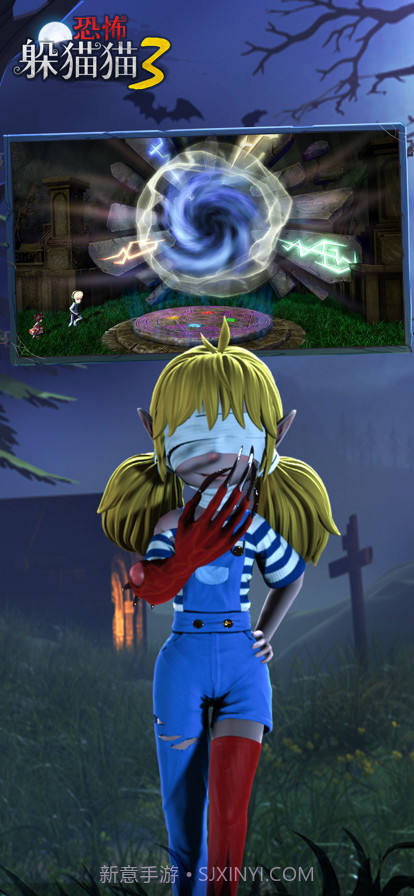 恐怖躲猫猫3截图4