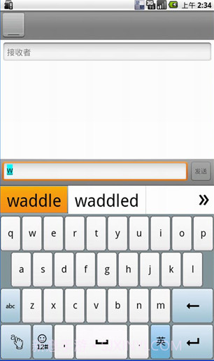 捷通华声录易输入法截图3