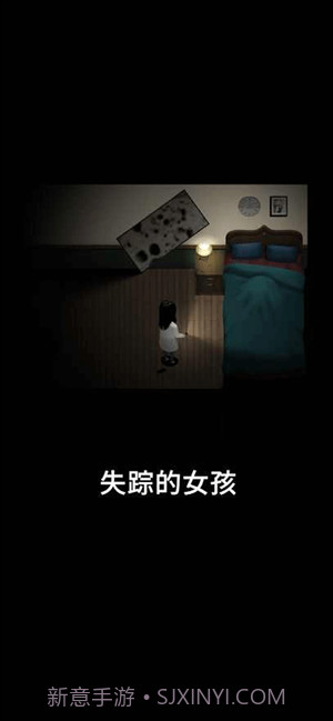 停电失明之家全亮版截图1 停电失明之家全亮版截图1