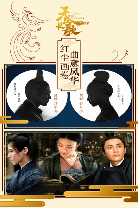 天盛长歌截图5 天盛长歌截图5