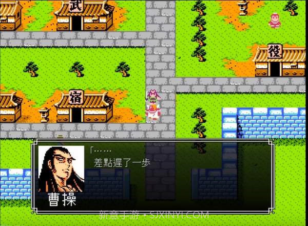 吞食天地完整版截图3