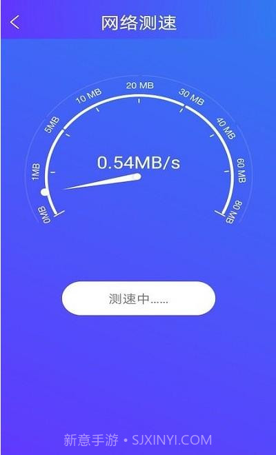 旋风手机助手v1.0.1截图1