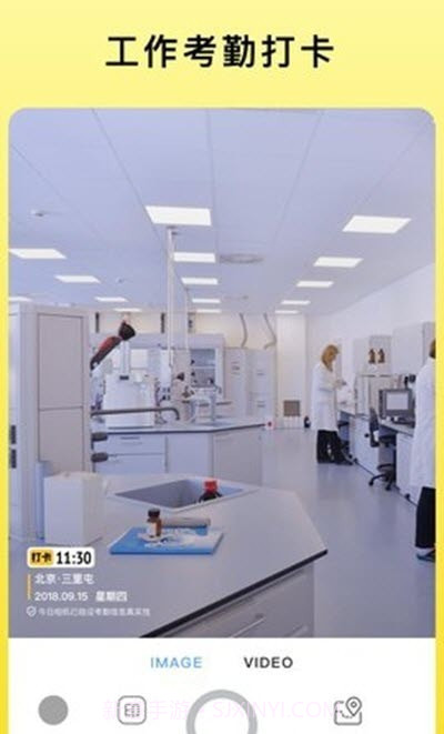 Mark Camera中文版截图1