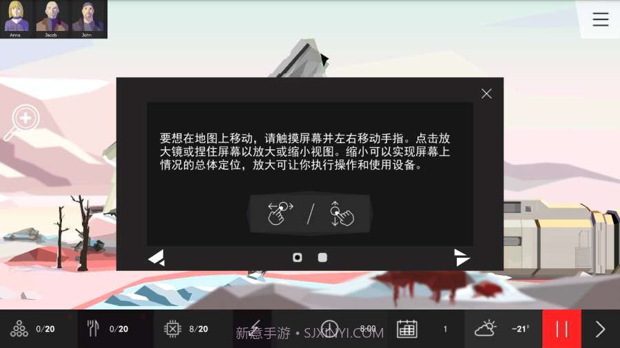 对称GO截图2 对称GO截图2