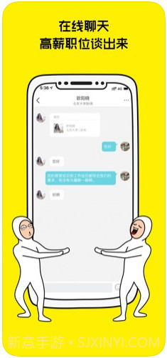 大街截图4 大街截图4