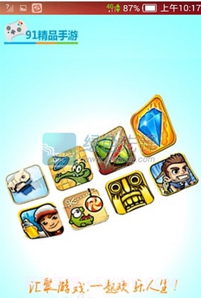 91精品手游截图1