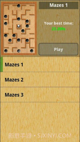 重力迷宫(aTilt 3D Labyrinth)截图4