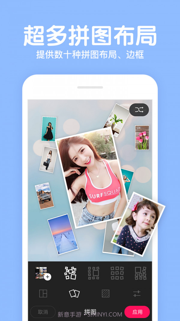 相机美易Mix截图5 相机美易Mix截图5