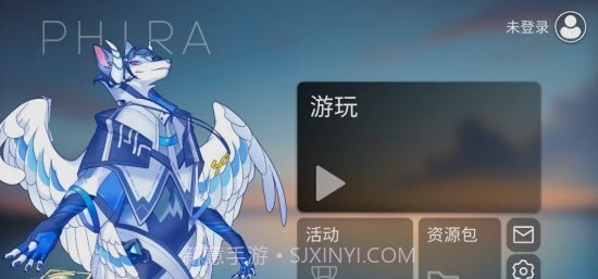 Phira自制谱截图2