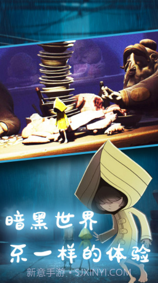 小小寻梦世界截图2 小小寻梦世界截图2