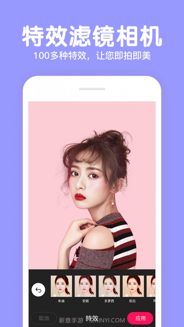 相机美易Mix截图2 相机美易Mix截图2