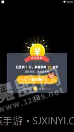 悟空打卡手游截图1