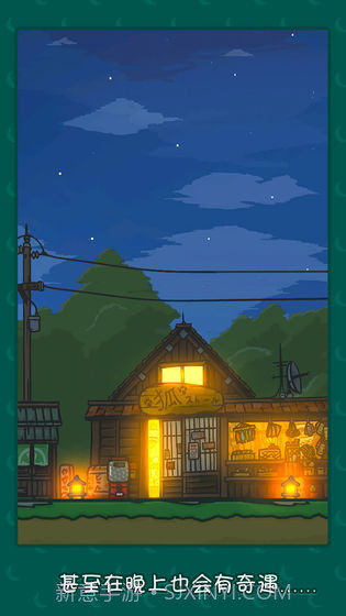 月兔历险记手游截图3