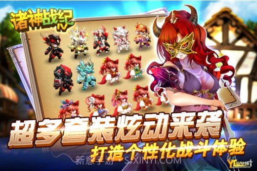 诸神战纪2死神归来hd截图1 诸神战纪2死神归来hd截图1