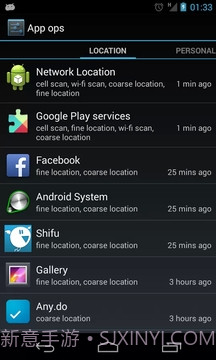 Permission Manager截图3 Permission Manager截图3