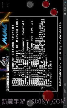 MAME模拟器官方版截图2