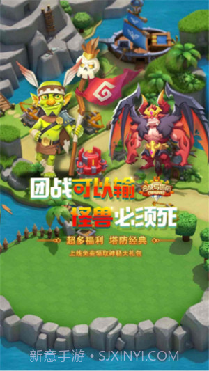 合成与塔防截图1