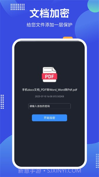 PDF24 tools手机版截图3 PDF24 tools手机版截图3