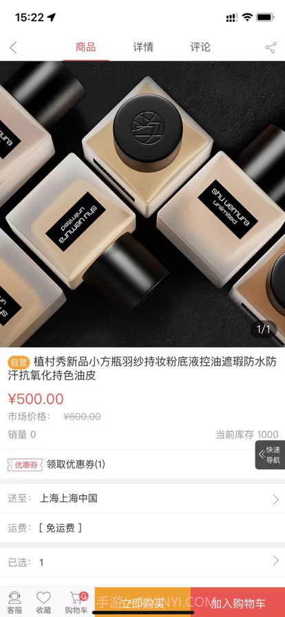 大淘商城截图3 大淘商城截图3