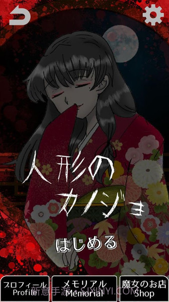 怪物女友中文版截图1 怪物女友中文版截图1