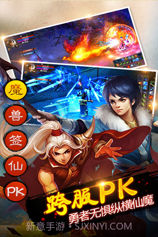 万界轮回之旅截图5