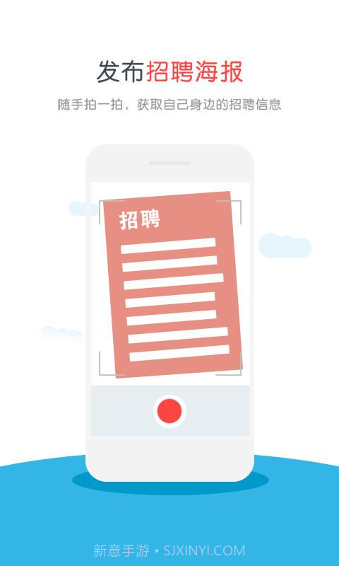 工作帮截图1 工作帮截图1