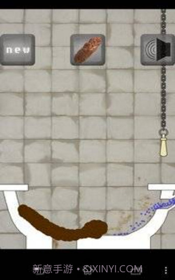 拉屎模拟器截图1