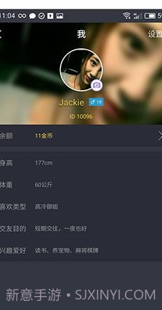 快猫咪截图2 快猫咪截图2