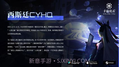 卡拉比丘截图2 卡拉比丘截图2