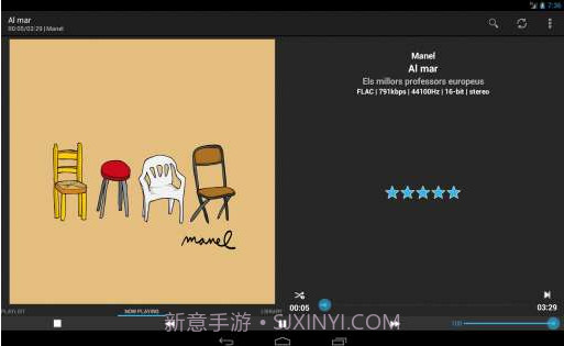 foobar2000 控制器截图1