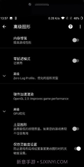 pubgtuul画质助手正式版 v1.8.4截图3 pubgtuul画质助手正式版 v1.8.4截图3