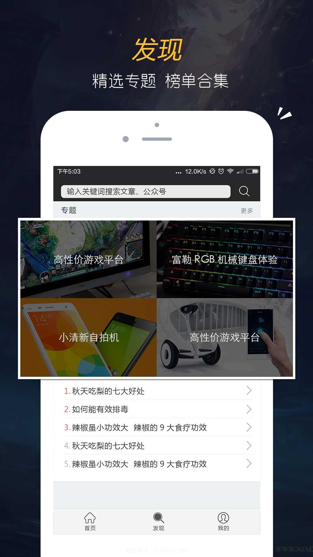 IN货截图5 IN货截图5