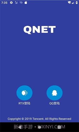 qnet红色版本截图2 qnet红色版本截图2