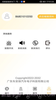 GDCAB截图2 GDCAB截图2