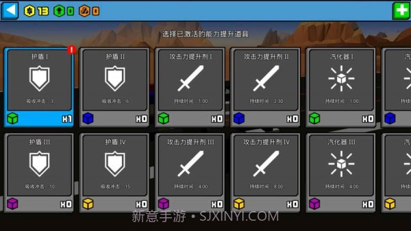 像素公路战争截图2 像素公路战争截图2