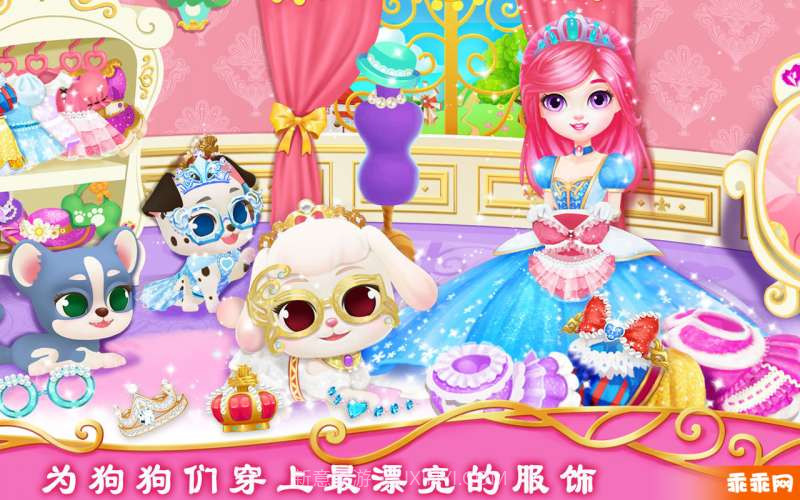 皇家小狗截图3 皇家小狗截图3