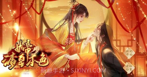 易次元渣皇本色截图1 易次元渣皇本色截图1