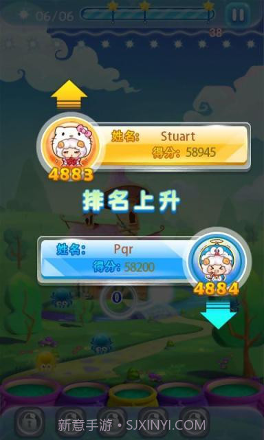 萌羊泡泡乐园截图4