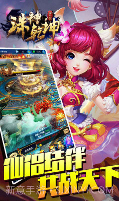 诛神乾坤火舞正版截图5 诛神乾坤火舞正版截图5