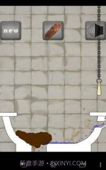 拉屎模拟器截图4