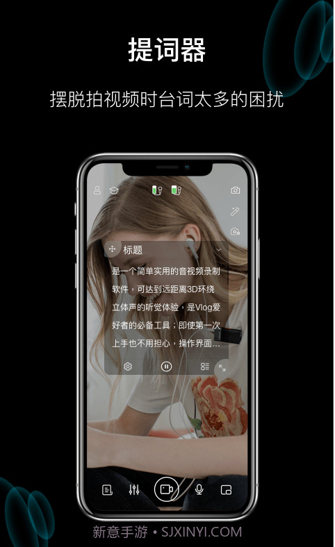 塞宾元音截图1 塞宾元音截图1