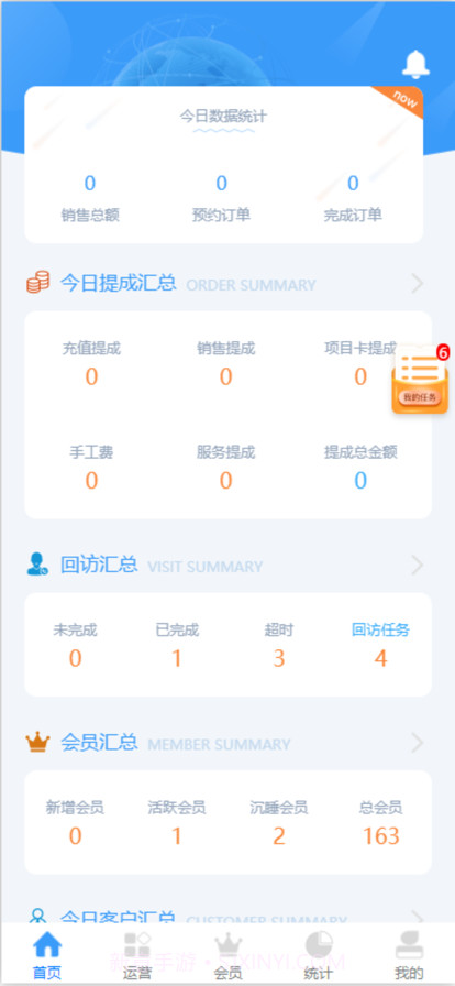 蒋小柒截图3 蒋小柒截图3