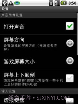 大战略东亚兴亡史DX:第二次世界大战截图5