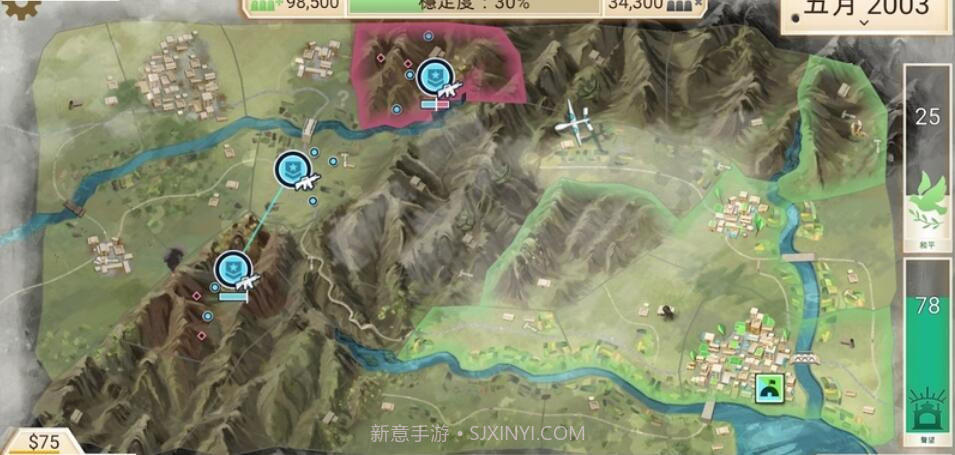 抗争公司截图3 抗争公司截图3